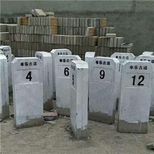 【昌盛水泥制品厂】公路碑安装说明