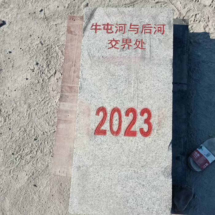 公里碑(大理石)